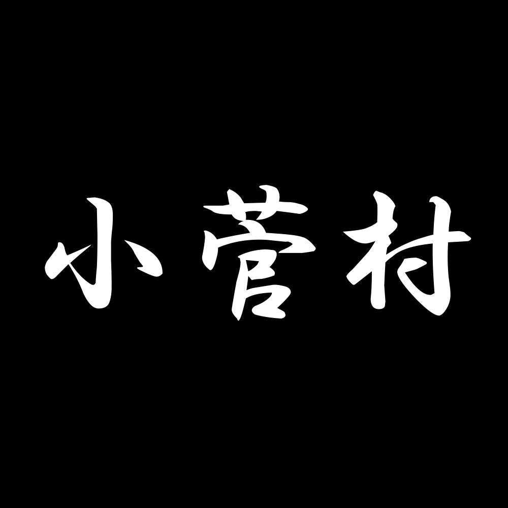 小菅村 7
