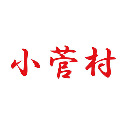 小菅村 8