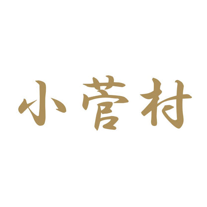小菅村 9