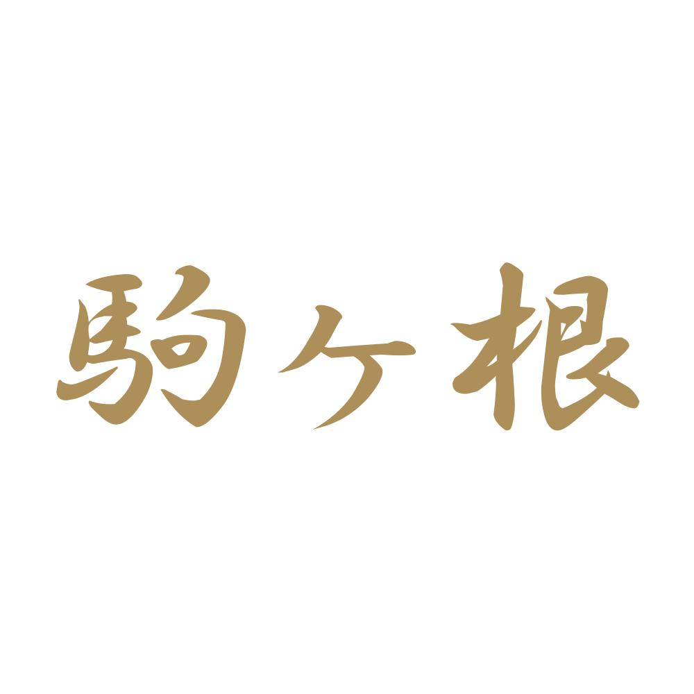 駒ヶ根 9