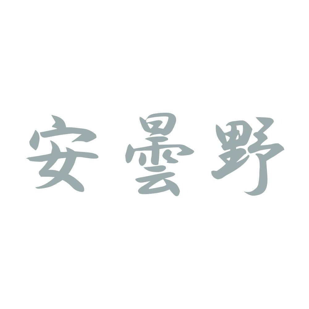 安曇野 10