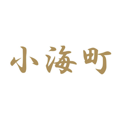 小海町 9