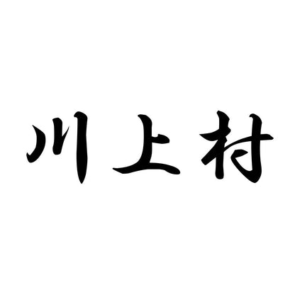 川上村
