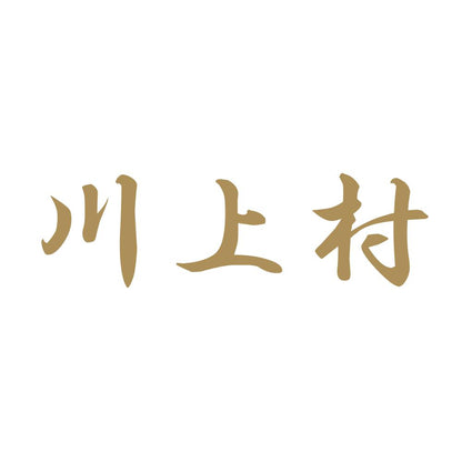 川上村 9