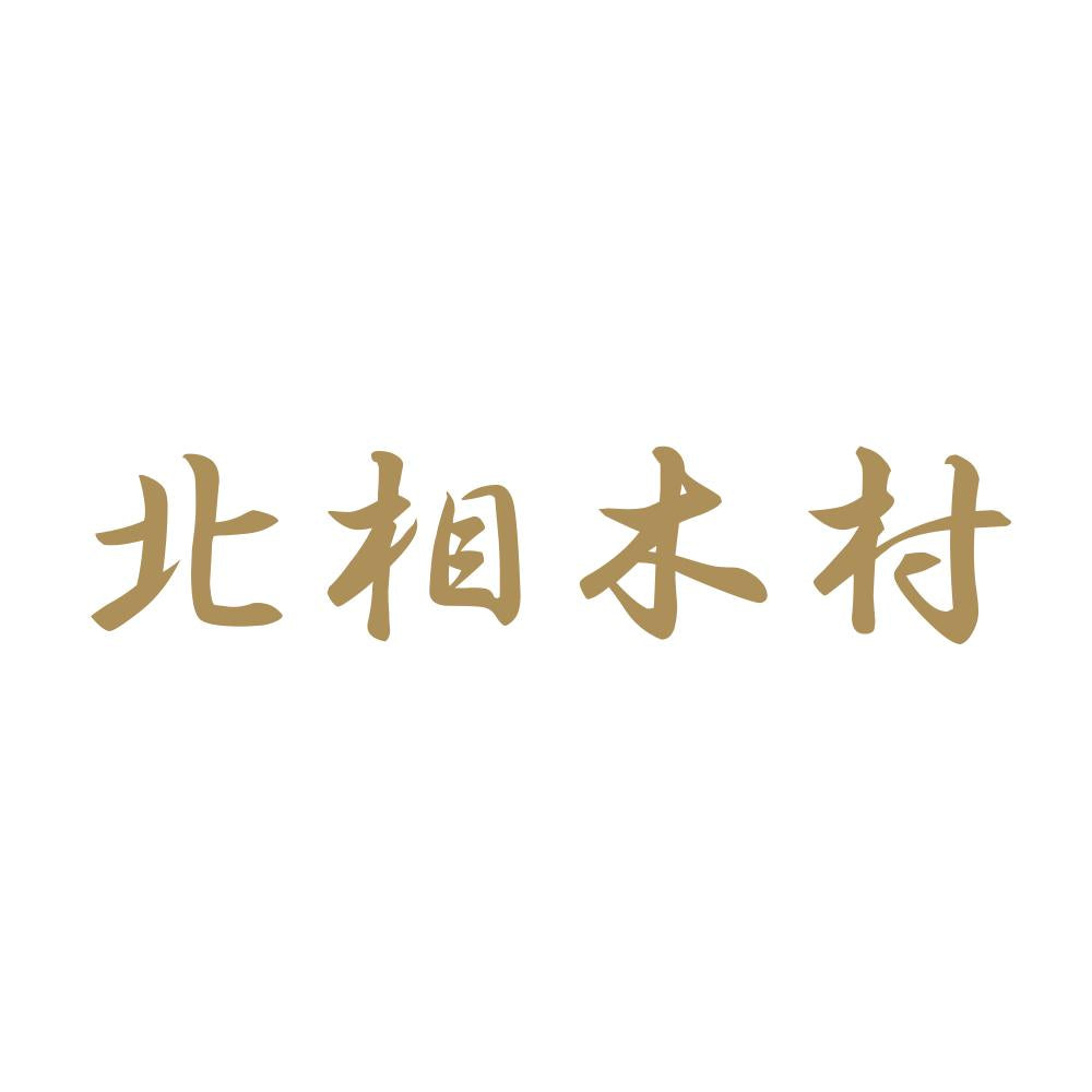 北相木村 9