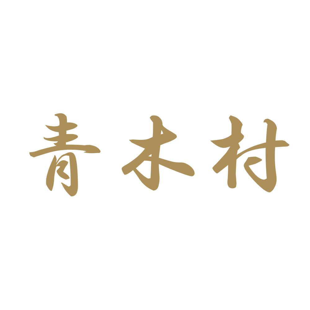青木村 9