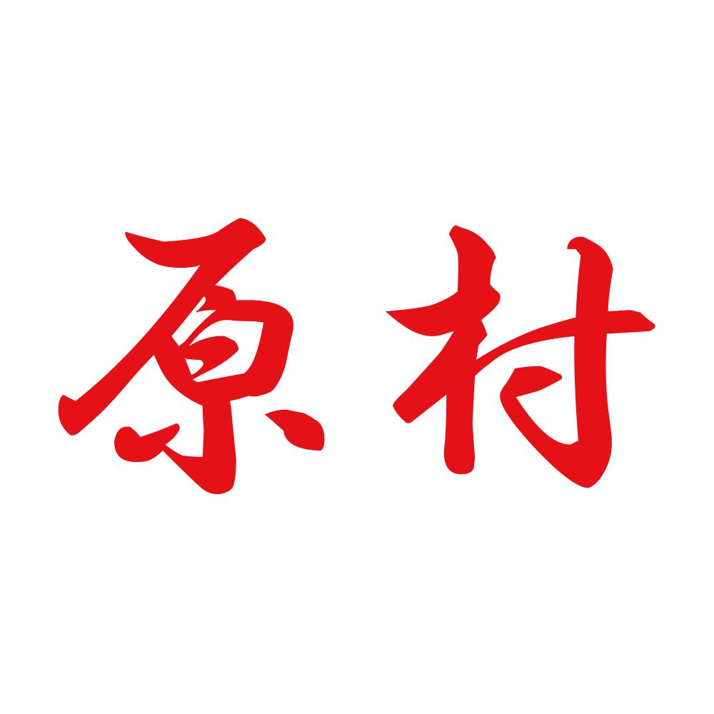 原村 8