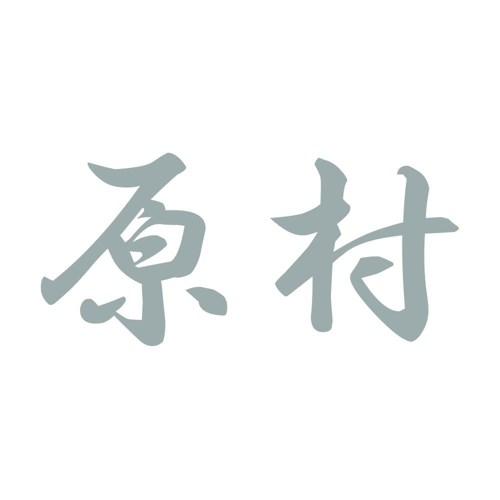 原村 10