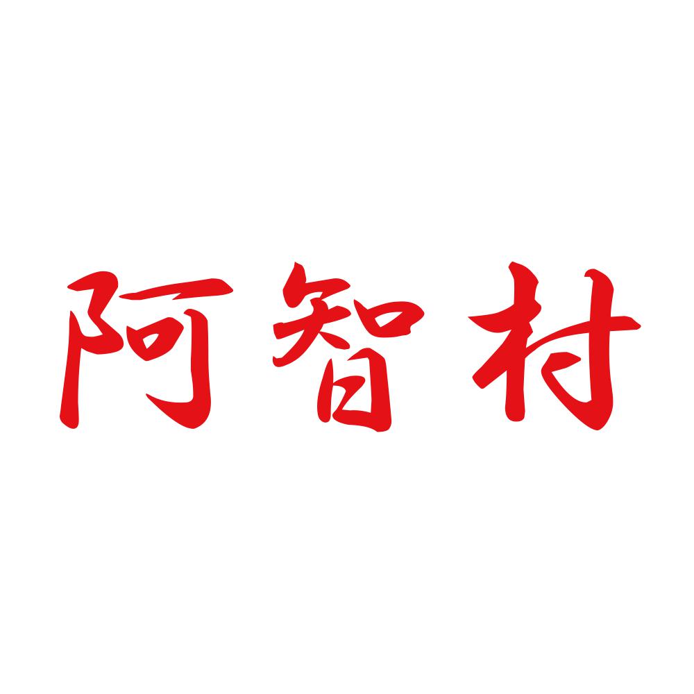 阿智村 8