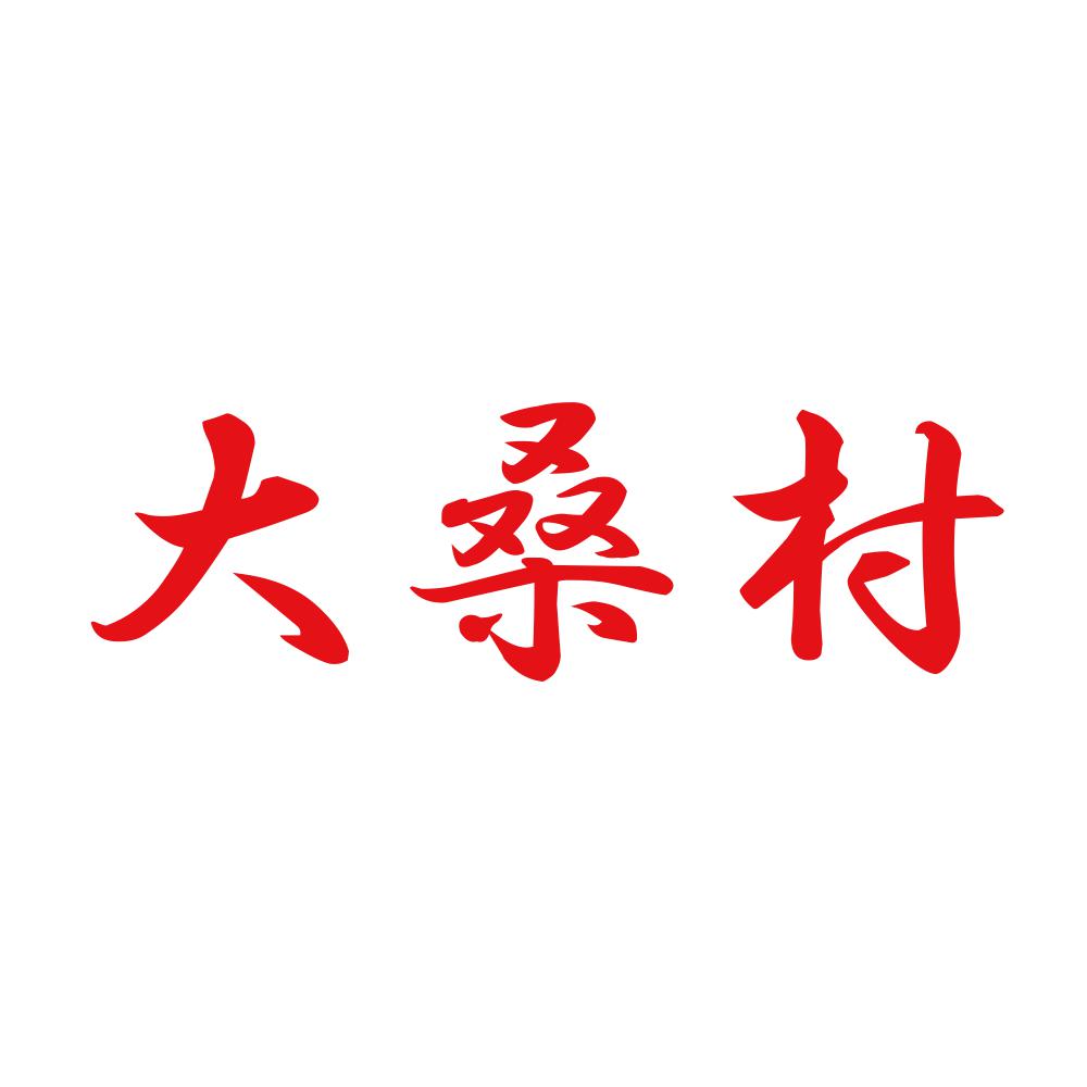 大桑村 8