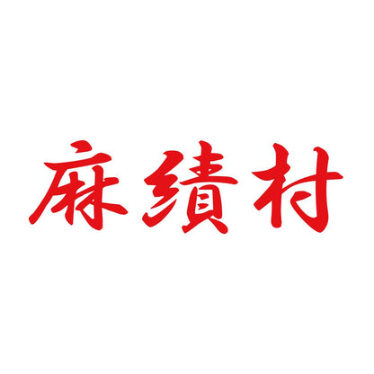 麻績村 8