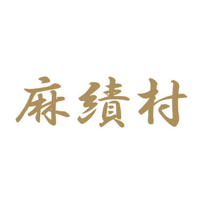 麻績村 9