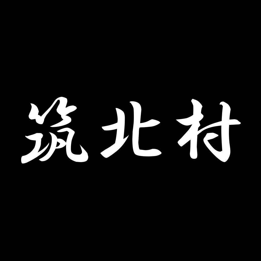 筑北村 7