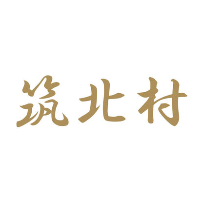 筑北村 9