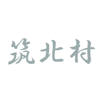 筑北村 10