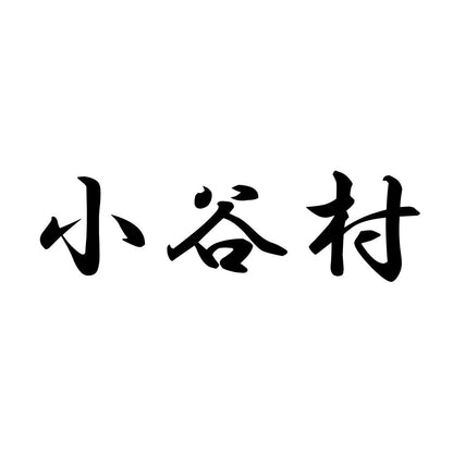 小谷村