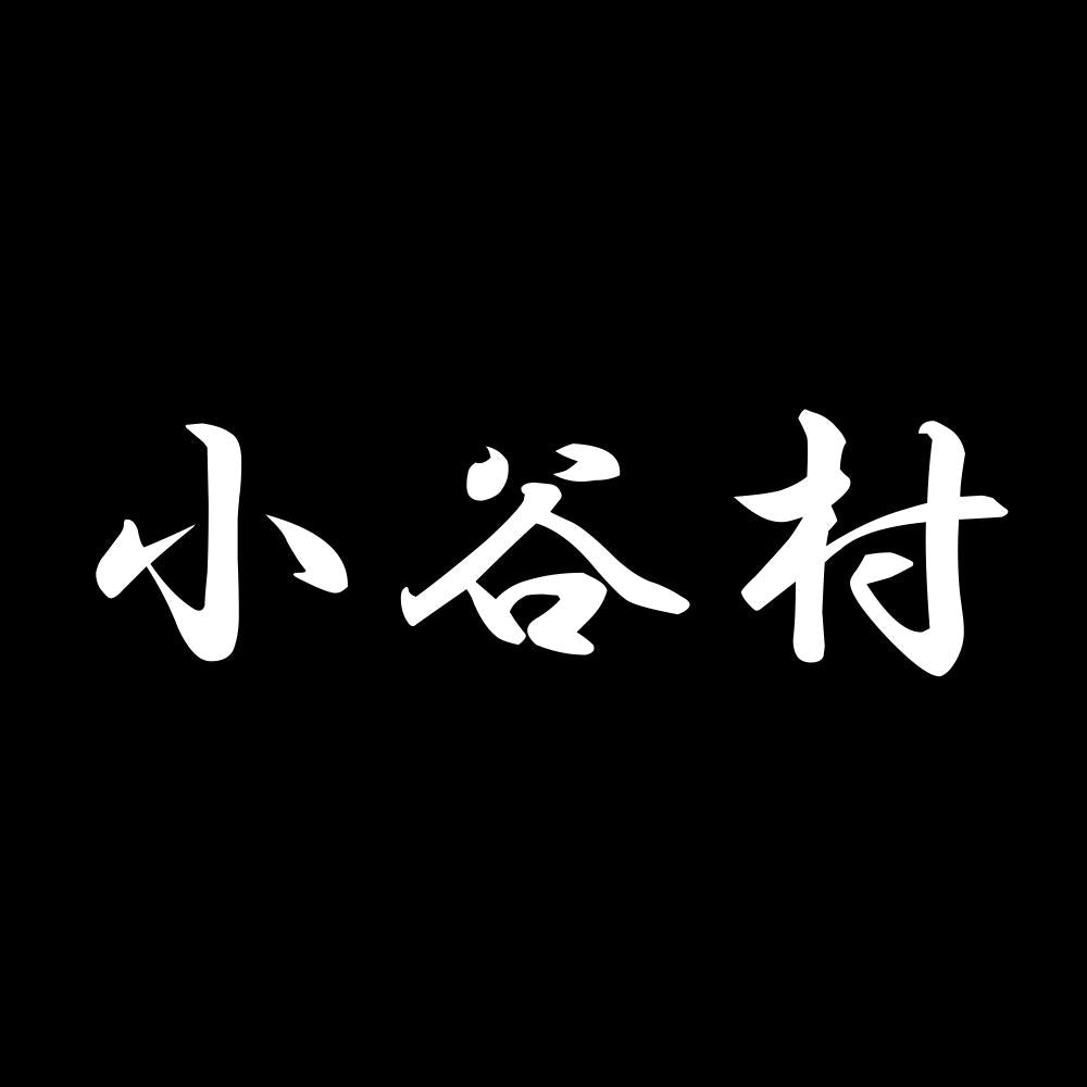 小谷村 7