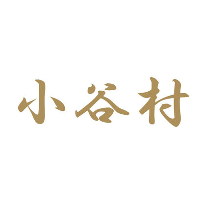 小谷村 9