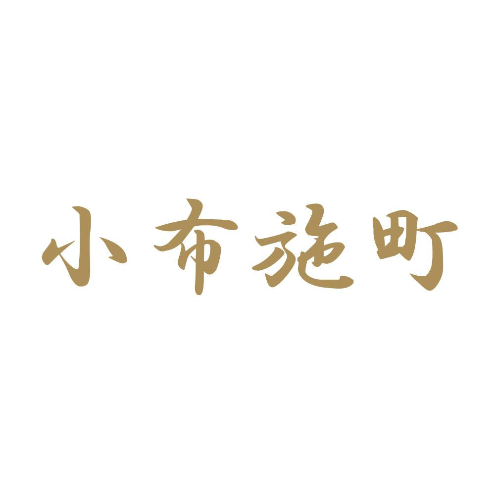 小布施町 9