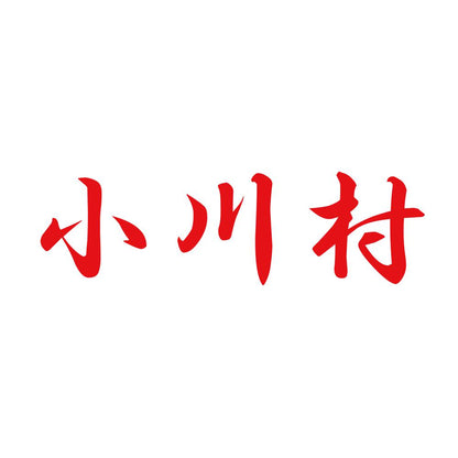 小川村 8