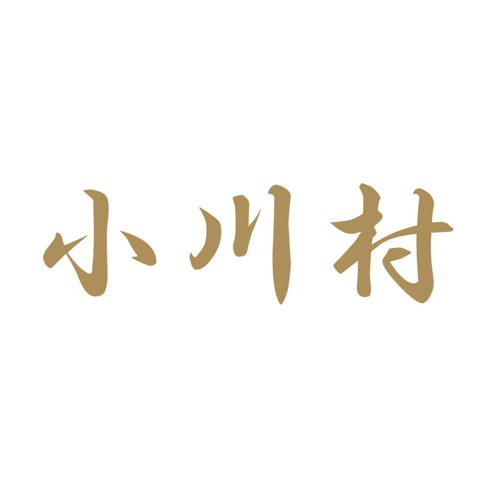 小川村 9