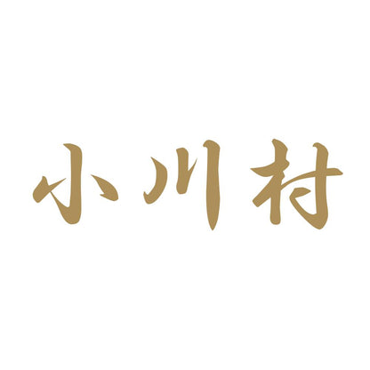 小川村 9