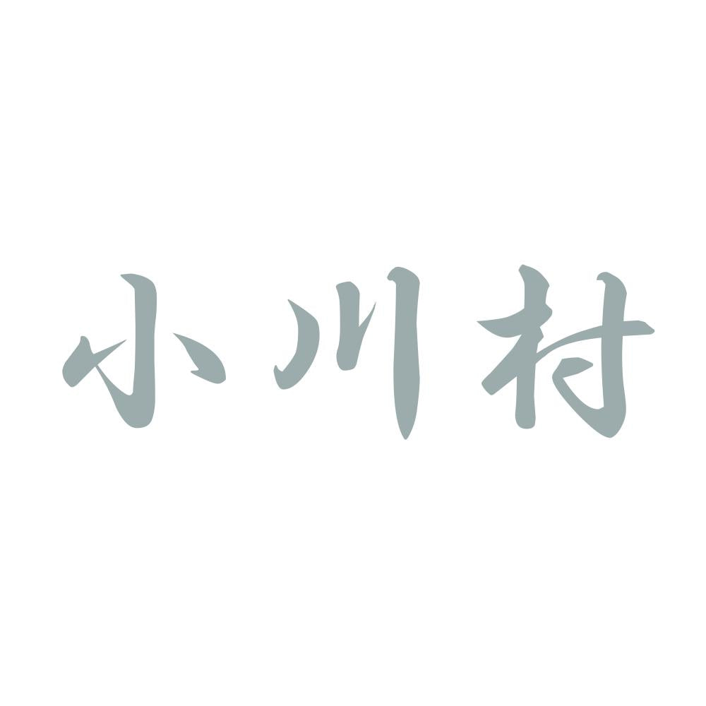 小川村 10