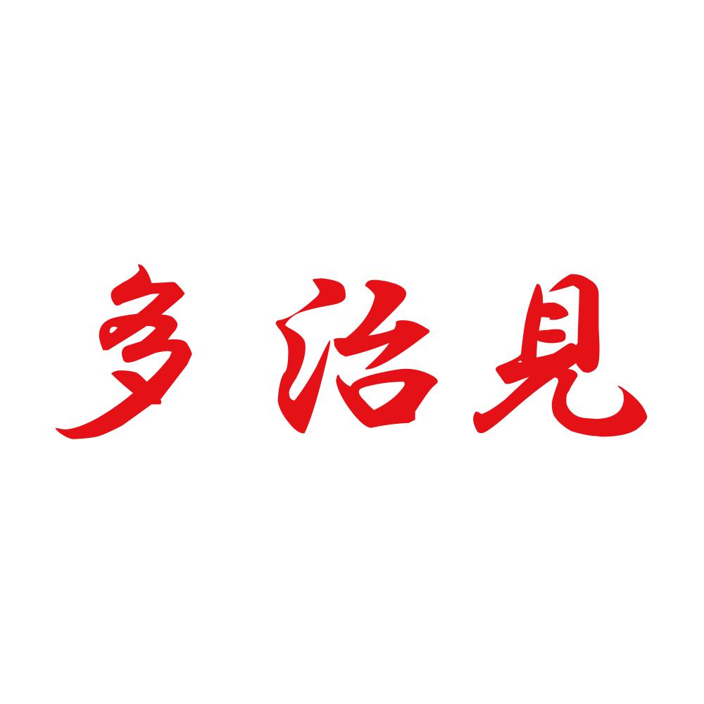 多治見 8