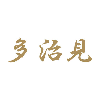 多治見 9