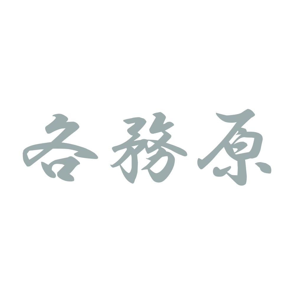 各務原 10