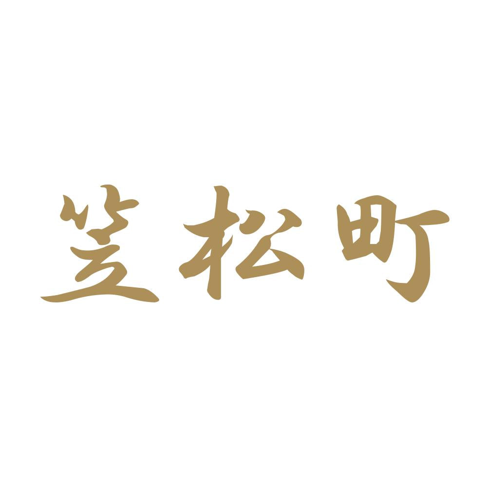 笠松町 9