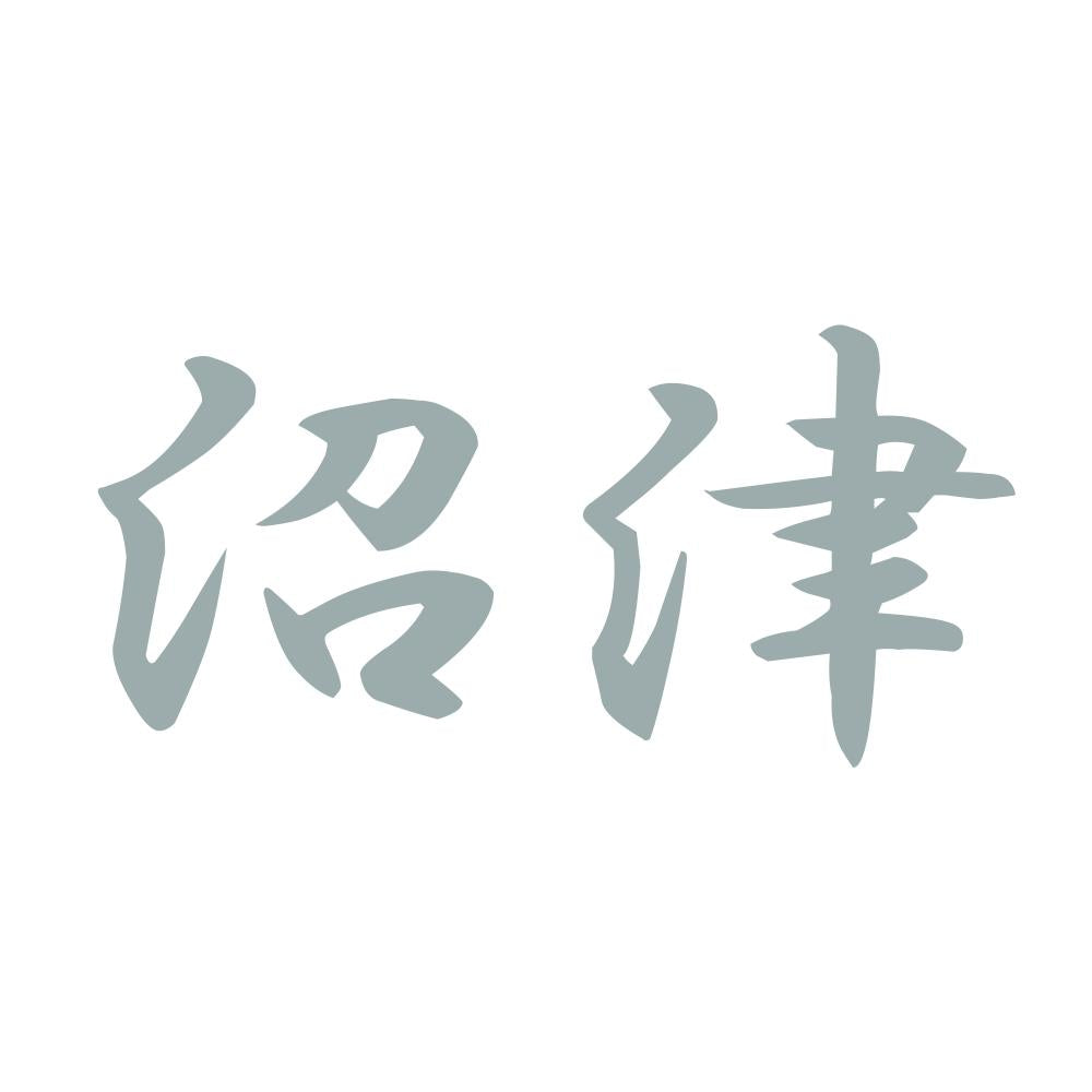 沼津 10