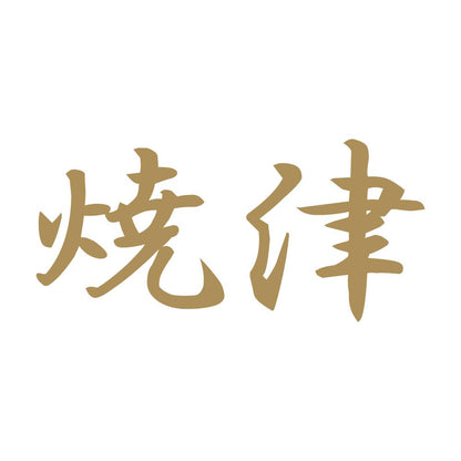 焼津 9