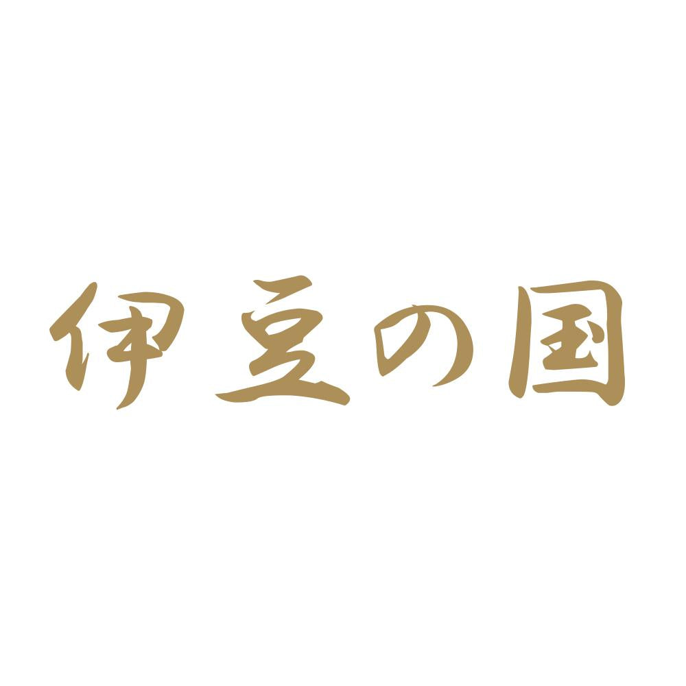伊豆の国 9
