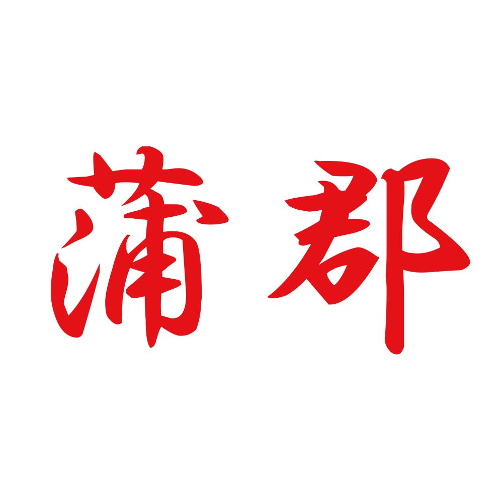 蒲郡 8
