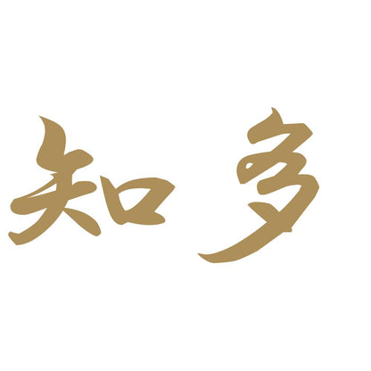 知多 9