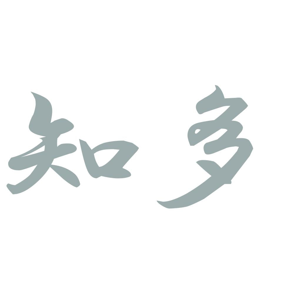 知多 10