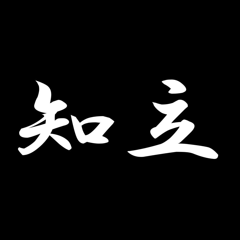 知立 7