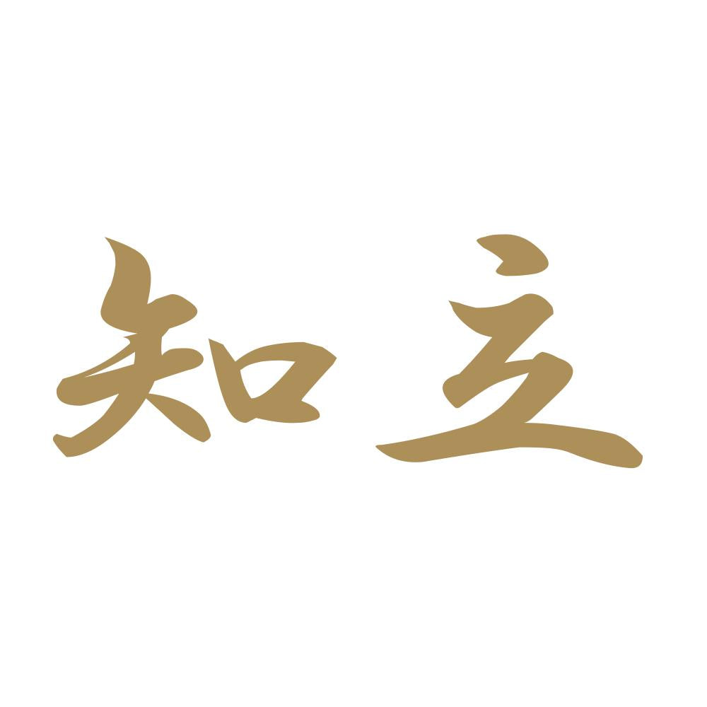 知立 9