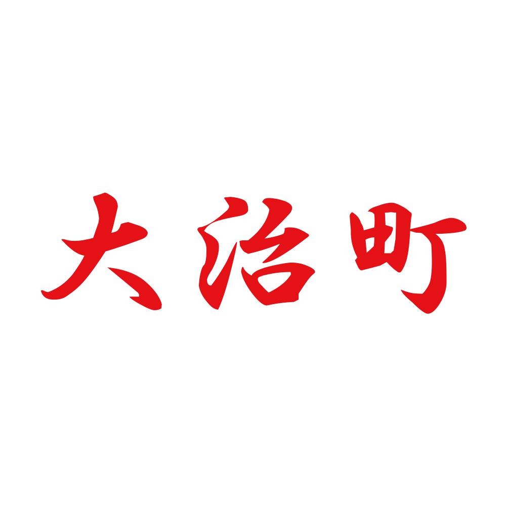 大治町 8