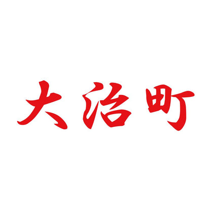 大治町 8