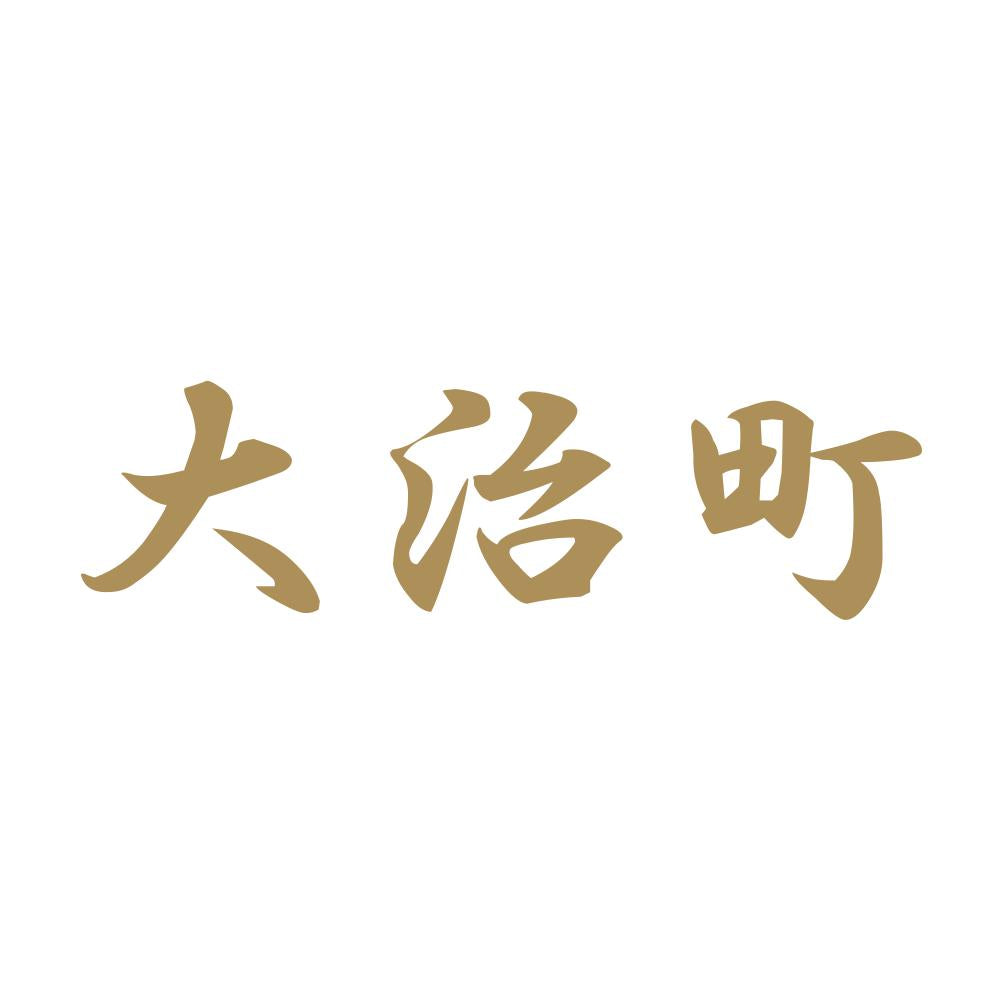 大治町 9