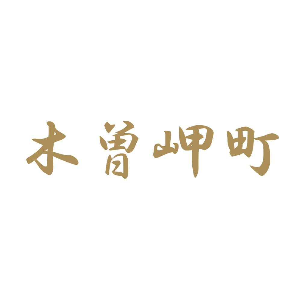 木曽岬町 9