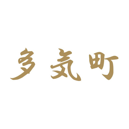 多気町 9