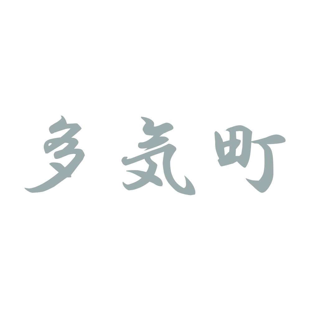 多気町 10