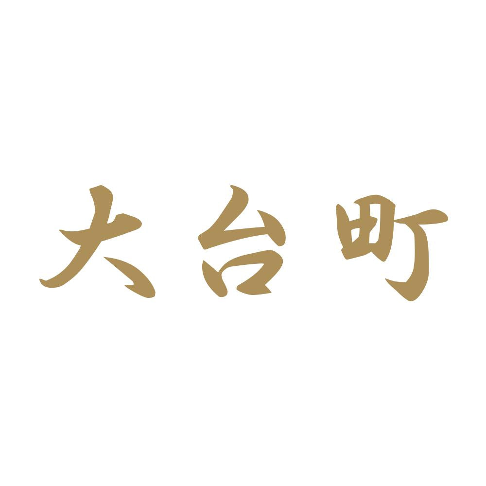 大台町 9