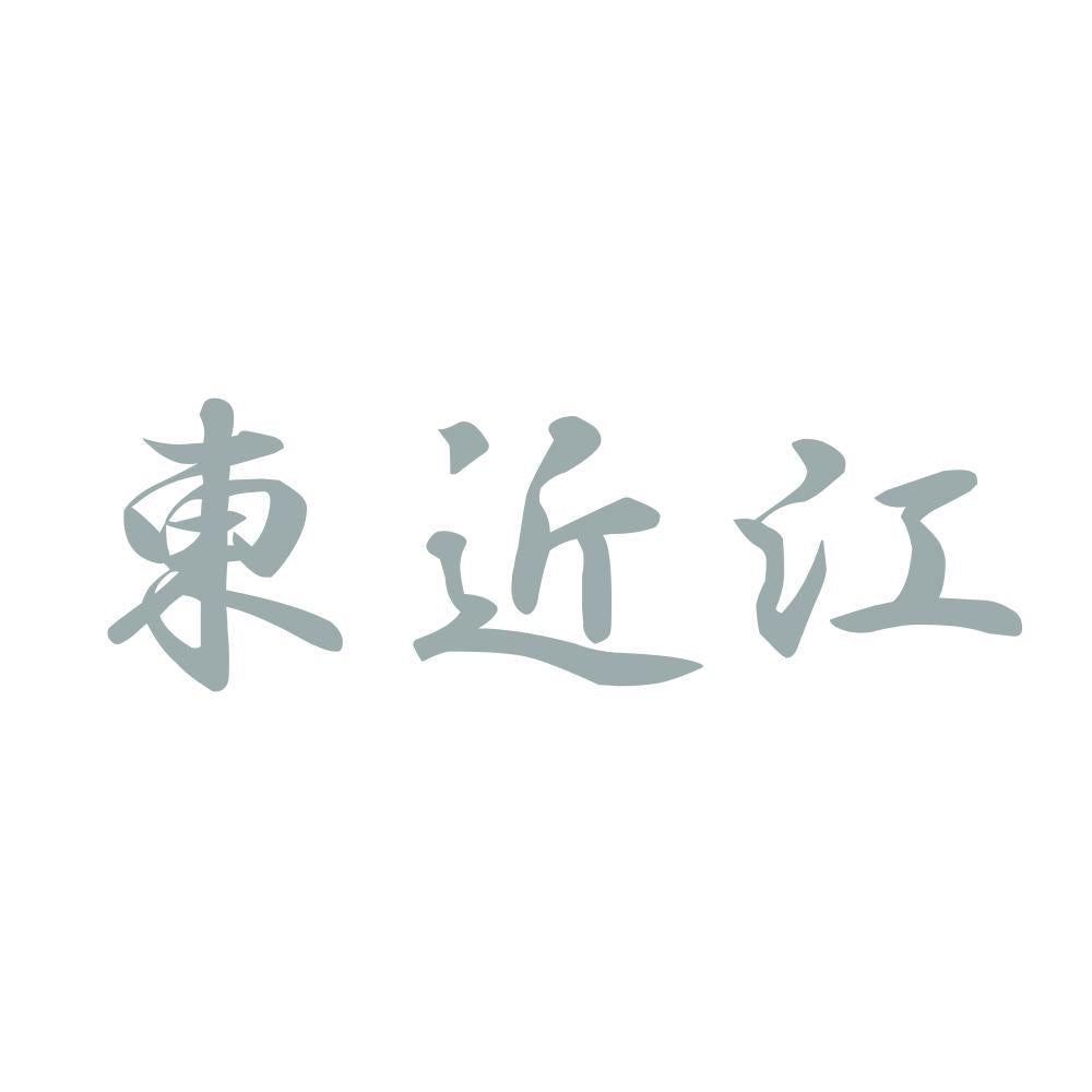 東近江 10