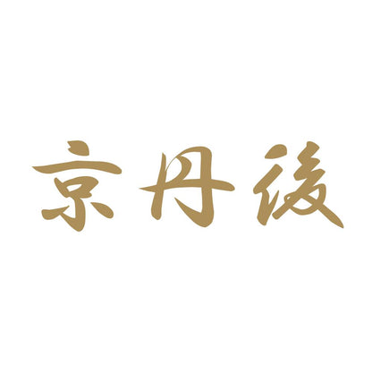 京丹後 9