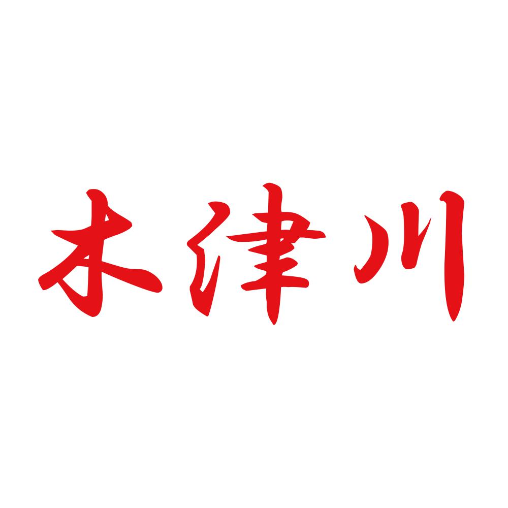 木津川 8