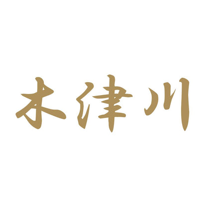 木津川 9
